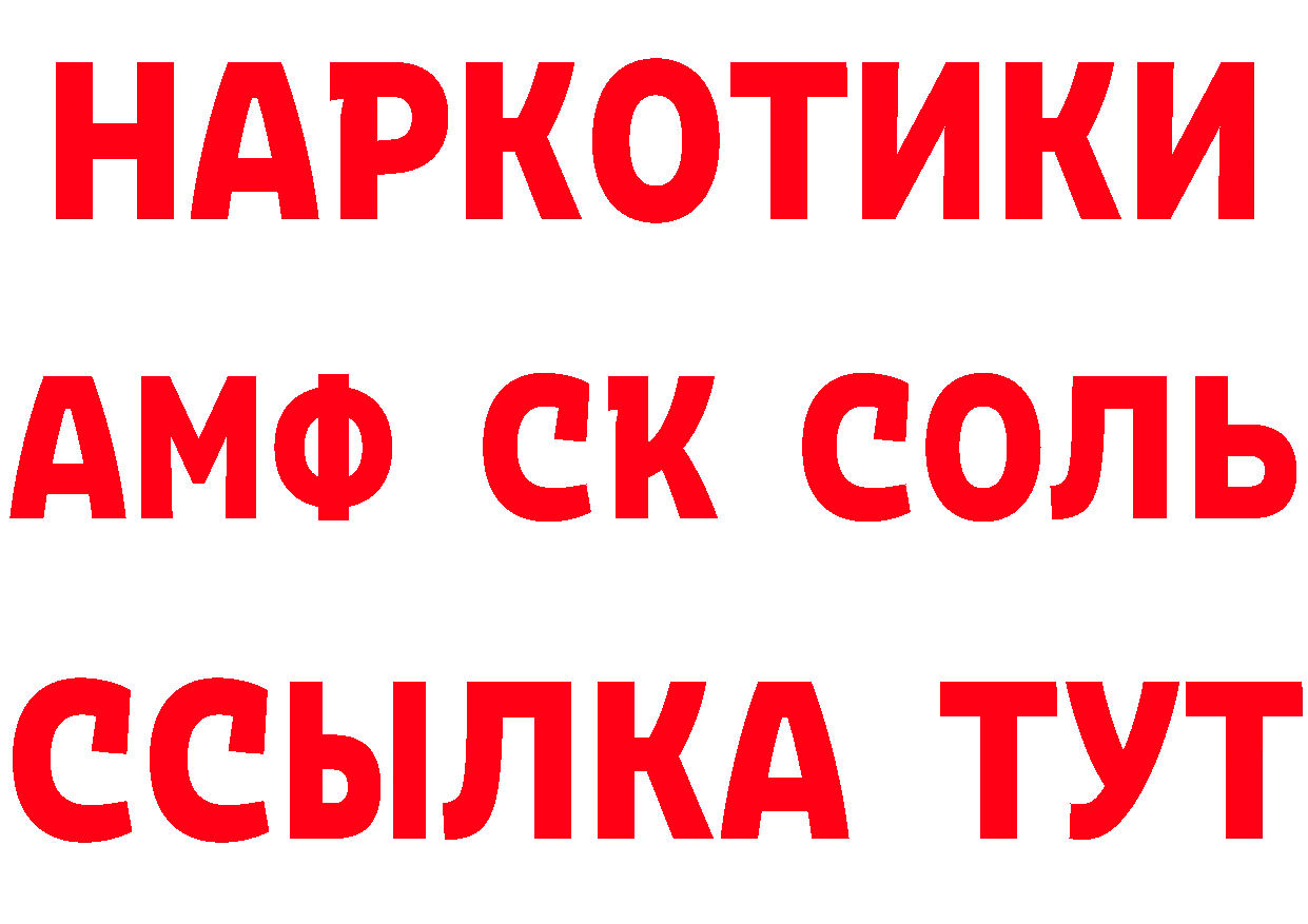 МЕТАДОН кристалл tor это кракен Курчатов