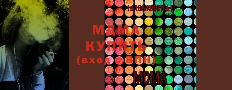 MDMA Molly  hydra как войти  Курчатов 